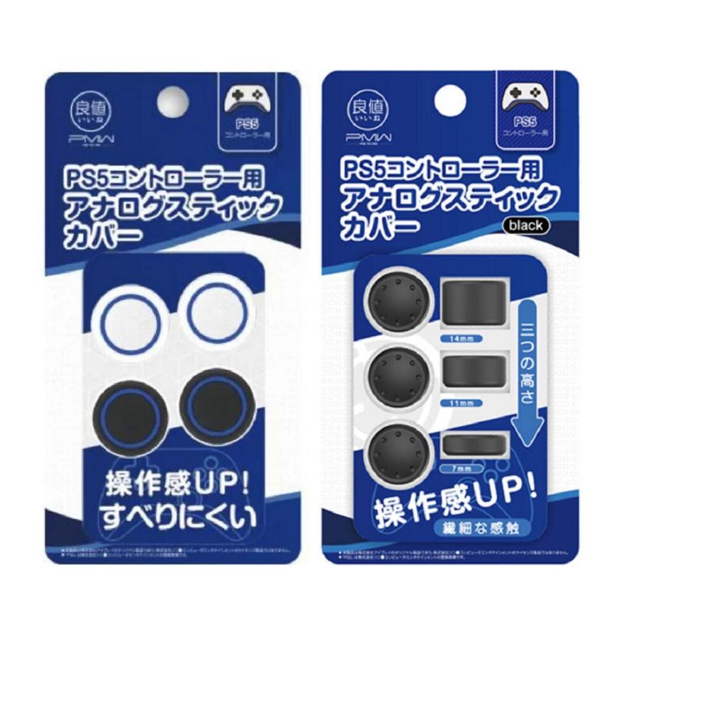 PS5 良值 《蘑菇套》 類比套 保護套 黑&白 L430 L428 【波波電玩】-細節圖2