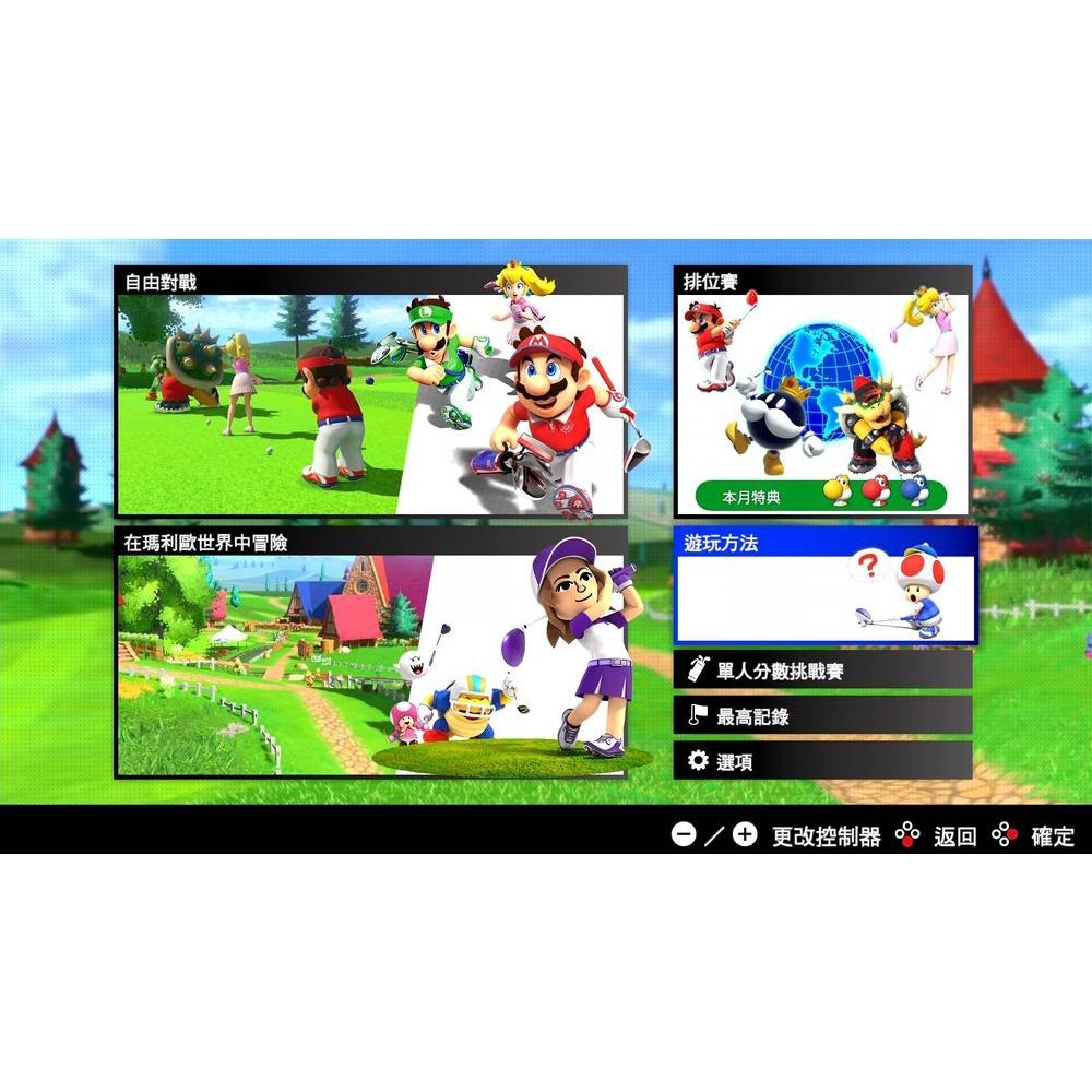 任天堂 Switch 《瑪利歐高爾夫 超級衝衝衝》 中文版 運動 【波波電玩】-細節圖4