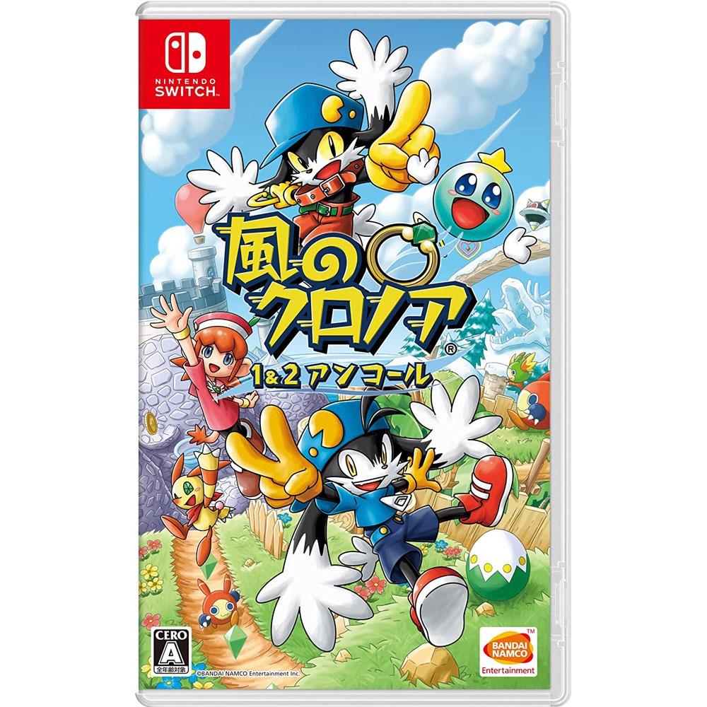 任天堂 Switch 《風之少年 克羅諾亞 1&2 乘風歸來》一般版 中文版 【波波電玩】-細節圖2
