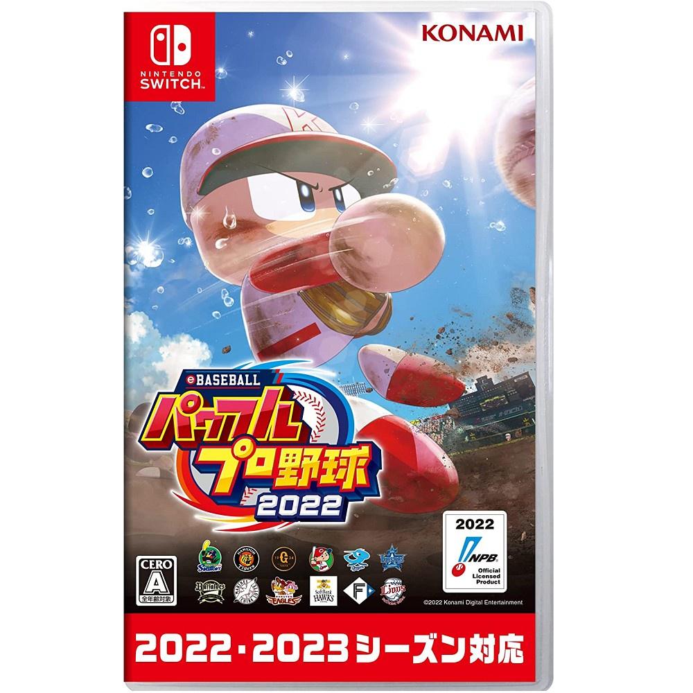 任天堂 Switch 《eBASEBALL 實況野球 2022》 日文版 【波波電玩】-細節圖2