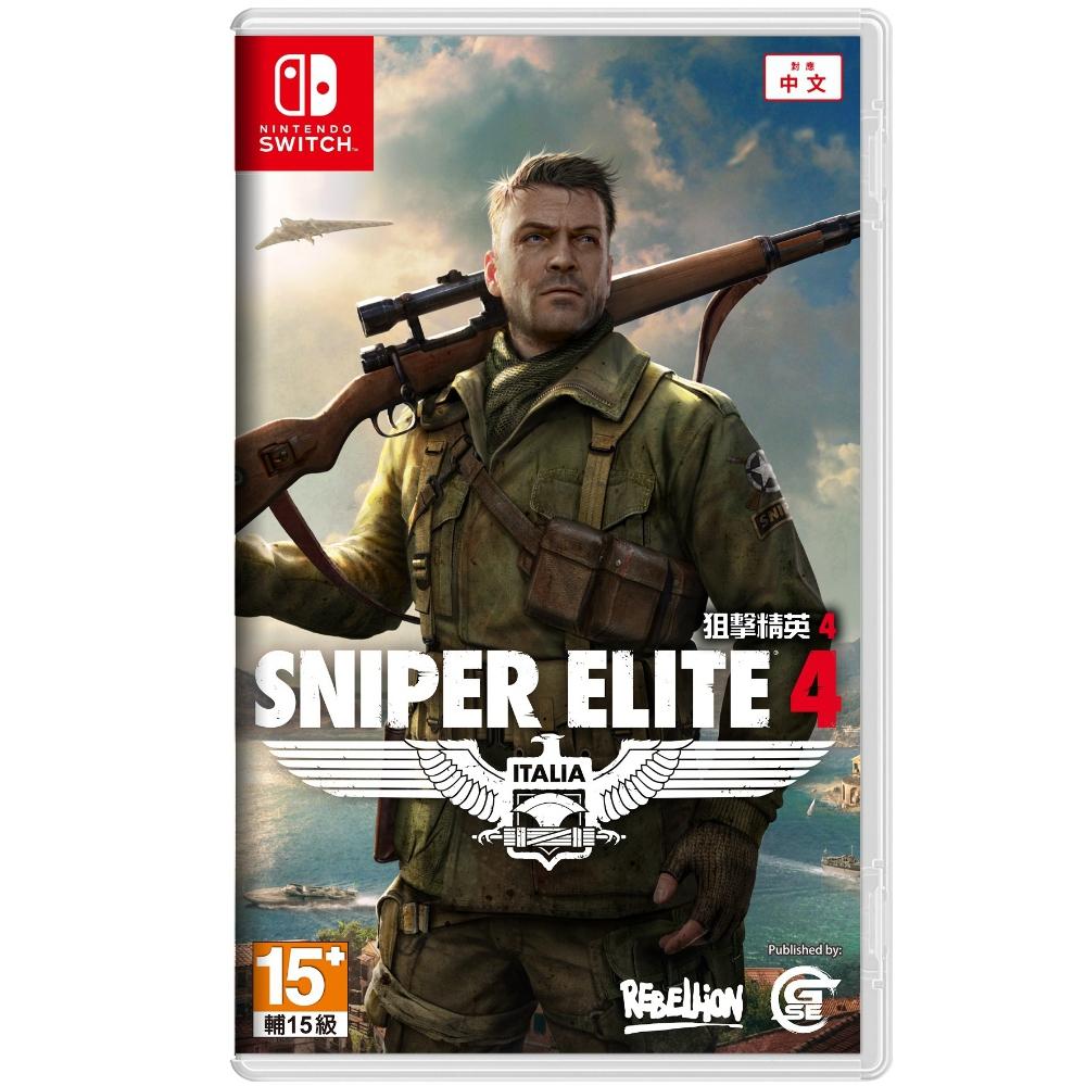 任天堂 Switch 《狙擊之神 4 狙擊精英4 》 Sniper Elite 4 中文版 【波波電玩】-細節圖2