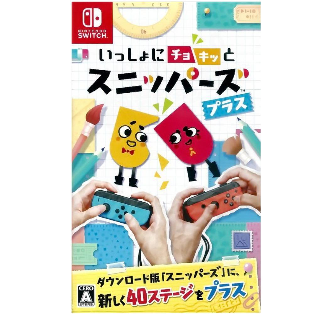 任天堂 Switch 《你裁我剪 斯尼帕 你剪我我剪你》 Snipperclips 日版中文版 【波波電玩】-細節圖2