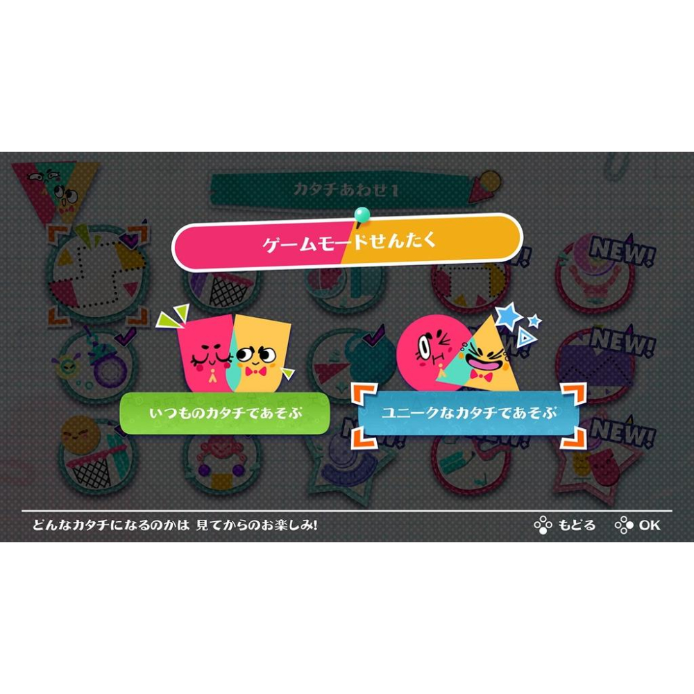 任天堂 Switch 《你裁我剪 斯尼帕 你剪我我剪你》 Snipperclips 日版中文版 【波波電玩】-細節圖3