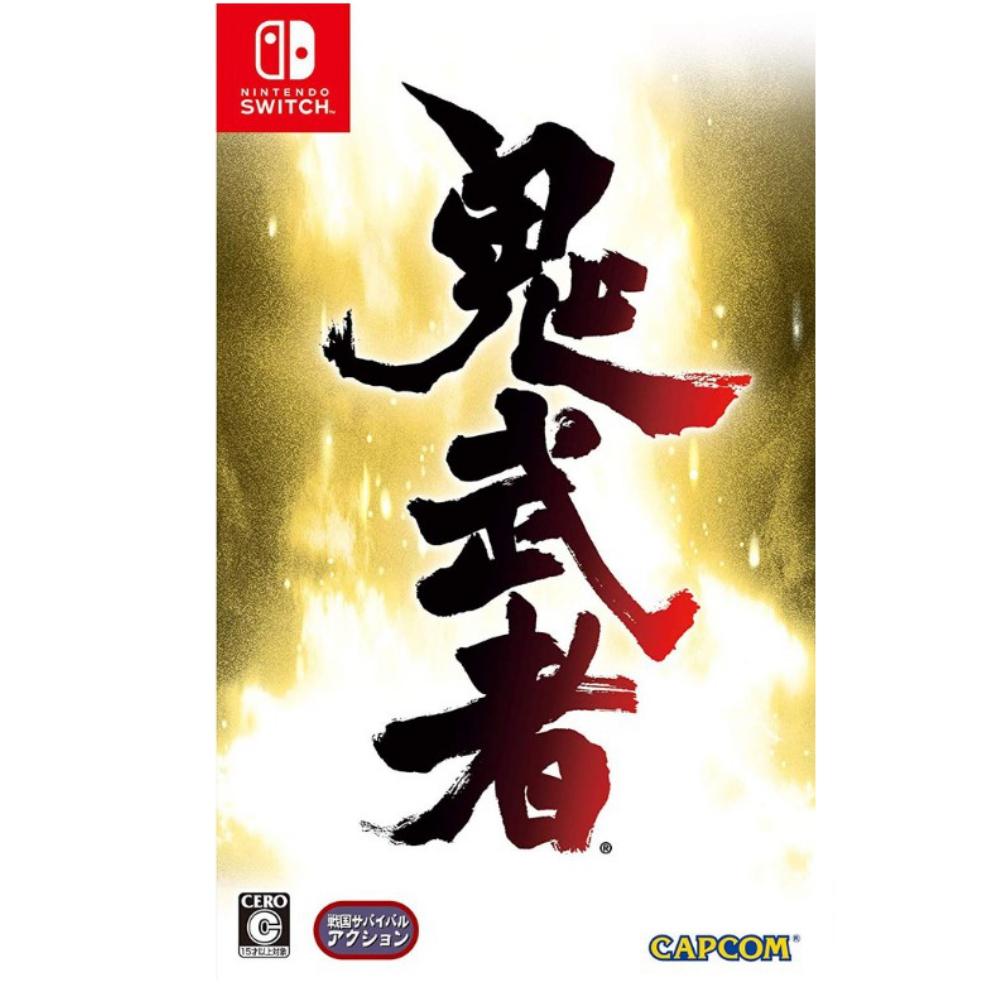 任天堂Switch 《鬼武者Remaster》 中文版【波波電玩】 - 波波電玩板橋 