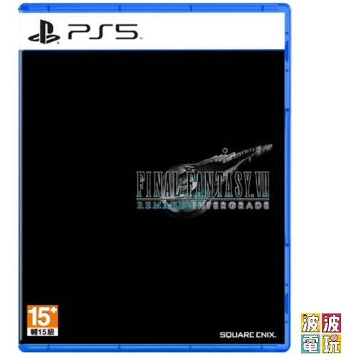 PS5 《最終幻想 Final Fantasy VII》 太空戰士 FF7 重製版 中文版 【波波電玩】