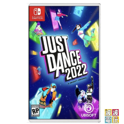 任天堂 Switch 《舞力全開 2022 中文版》 Just Dance 2022 舞力全開 【波波電玩】