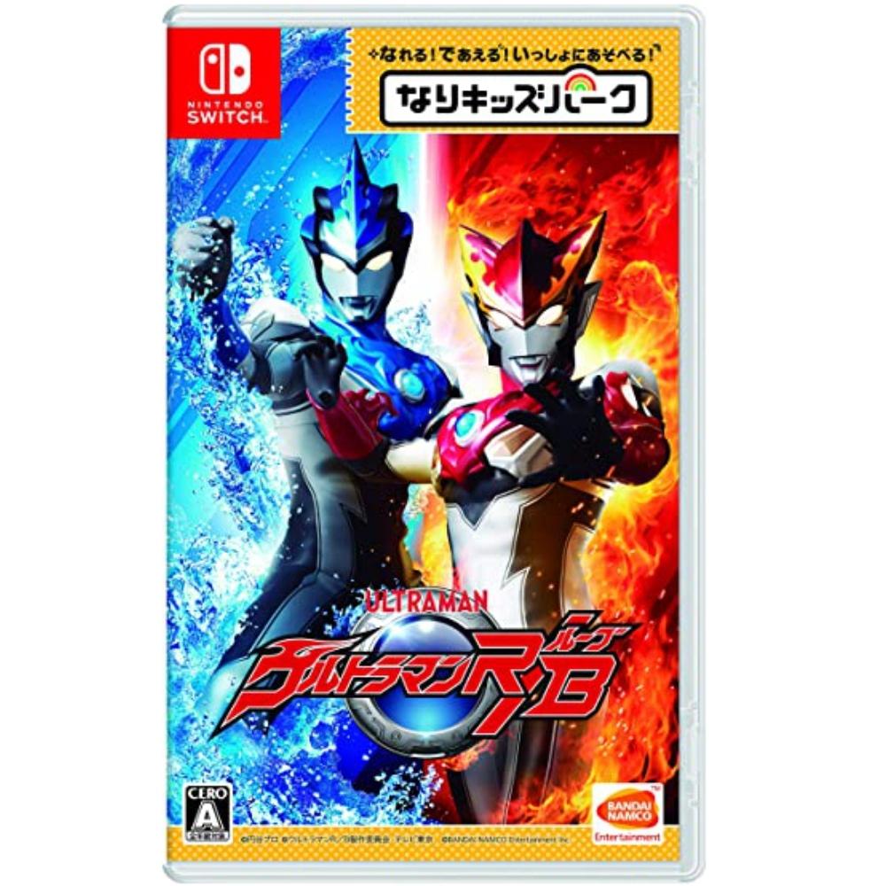 任天堂 Switch 《兒童樂園 超人力霸王RB 》奧特曼 鹹蛋超人 純日版【波波電玩】-細節圖2