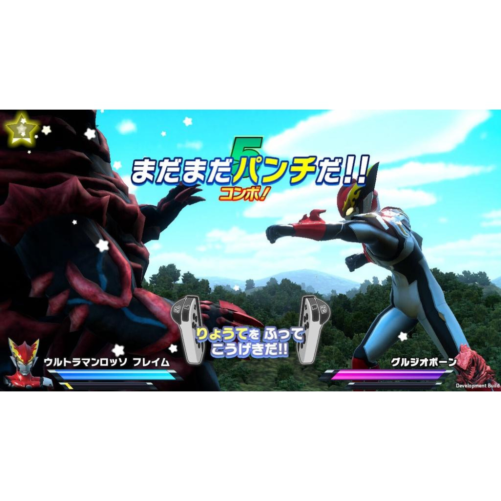 任天堂 Switch 《兒童樂園 超人力霸王RB 》奧特曼 鹹蛋超人 純日版【波波電玩】-細節圖4