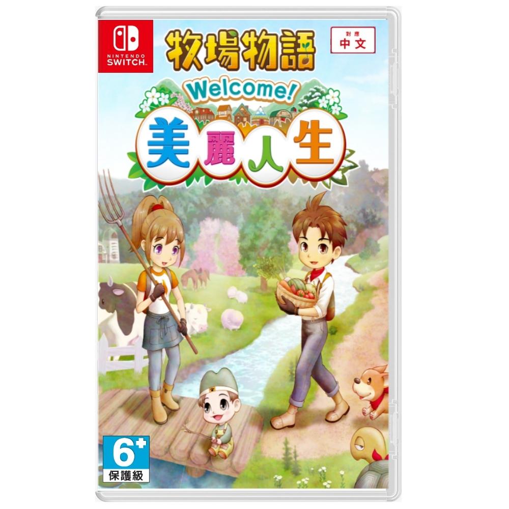 任天堂 Switch 《牧場物語 Welcome！美麗人生》 中文版  【波波電玩】-細節圖2