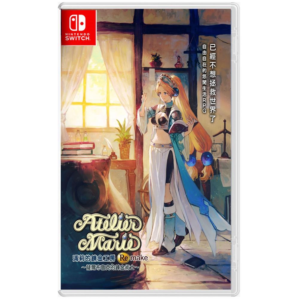 任天堂 Switch / PS5 《瑪莉的鍊金工房 Remake ~薩爾布魯克的鍊金術士~》 中文版 【波波電玩】-細節圖2