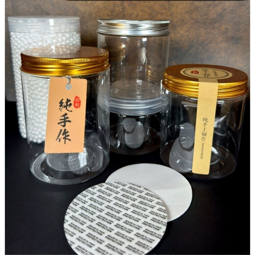 N瘋包裝 | 餅乾罐 螺旋罐 密封罐 PET塑膠罐 收納罐 儲物罐 咖啡罐 零食罐 罐子 塑膠瓶 分裝罐 透明塑膠罐-細節圖4