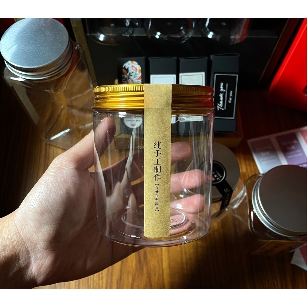N瘋包裝 | 餅乾罐 螺旋罐 密封罐 PET塑膠罐 收納罐 儲物罐 咖啡罐 零食罐 罐子 塑膠瓶 分裝罐 透明塑膠罐-細節圖2