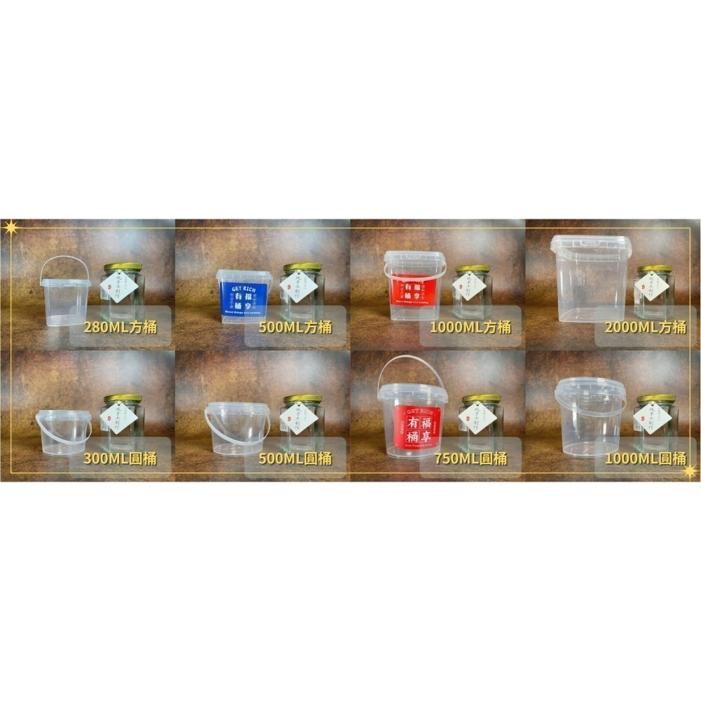 N瘋包裝 | 10入 泡芙桶 手提桶 塑膠罐 餅乾盒 收納罐 塑膠桶 奶茶桶 罐子 塑膠瓶 分裝罐 保鮮罐 塑料杯-細節圖9