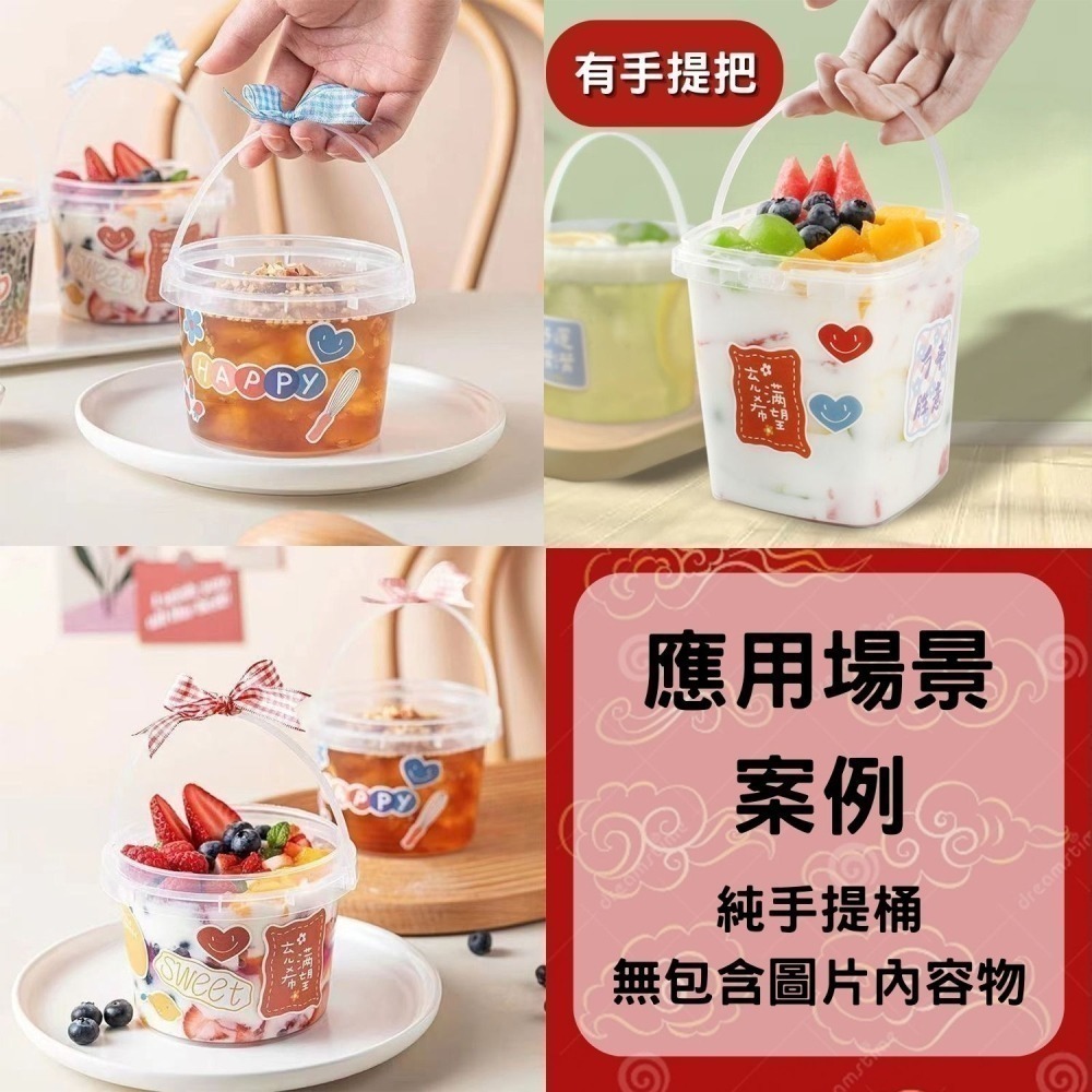 N瘋包裝 | 10入 泡芙桶 手提桶 塑膠罐 餅乾盒 收納罐 塑膠桶 奶茶桶 罐子 塑膠瓶 分裝罐 保鮮罐 塑料杯-細節圖10