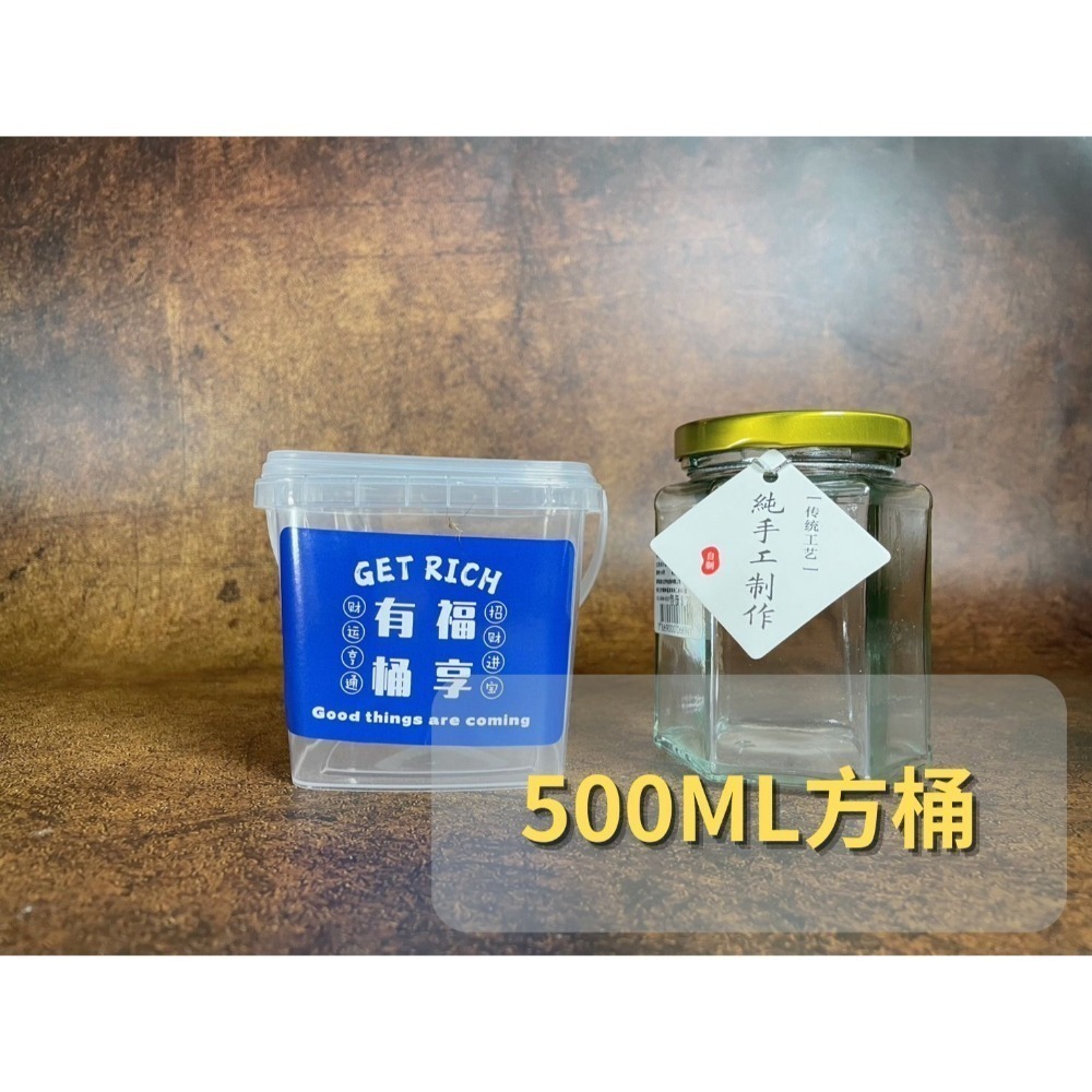 N瘋包裝 | 10入 泡芙桶 手提桶 塑膠罐 餅乾盒 收納罐 塑膠桶 奶茶桶 罐子 塑膠瓶 分裝罐 保鮮罐 塑料杯-規格圖11