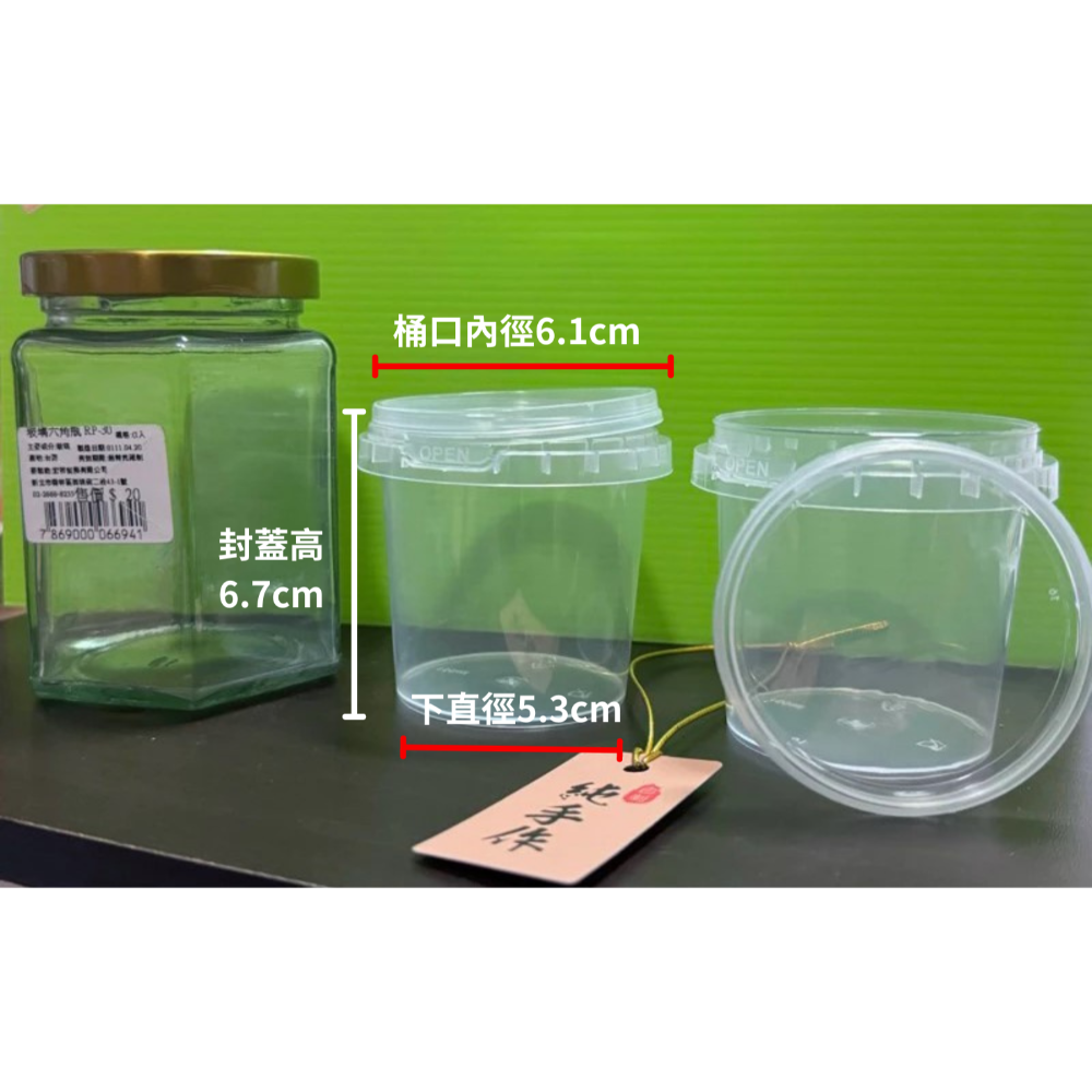 150ML圓桶 無手提