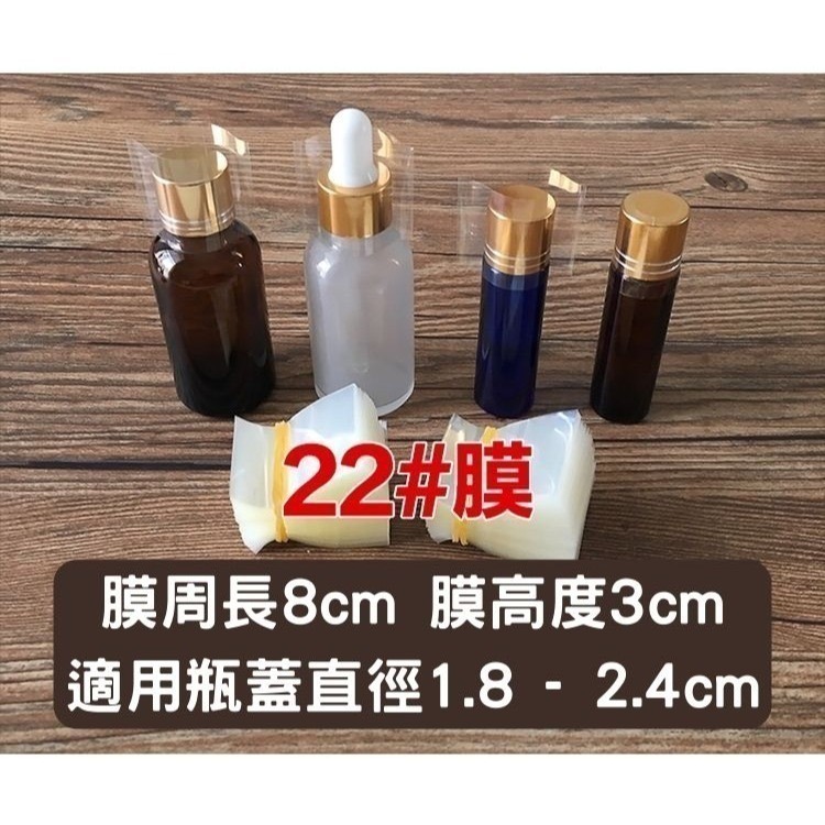N瘋包裝 | 封口膜 pvc瓶口熱縮膜 玻璃瓶收縮膜 熱縮膜 包裝膜 熱縮袋 瓶蓋封膜 封酒膜 塑膠瓶 玻璃瓶 塑膠罐-細節圖7