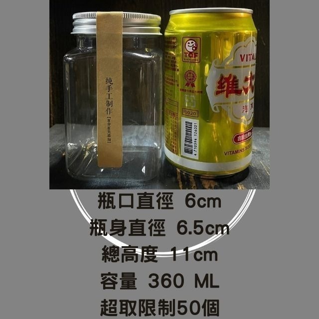N瘋包裝 | 360/540ml 方罐 塑膠罐 密封罐 收納罐 儲物罐 咖啡罐 烘焙用具 塑膠瓶 分裝罐 透明塑膠罐-細節圖8