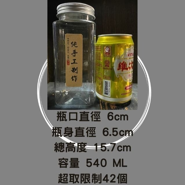 N瘋包裝 | 360/540ml 方罐 塑膠罐 密封罐 收納罐 儲物罐 咖啡罐 烘焙用具 塑膠瓶 分裝罐 透明塑膠罐-細節圖9