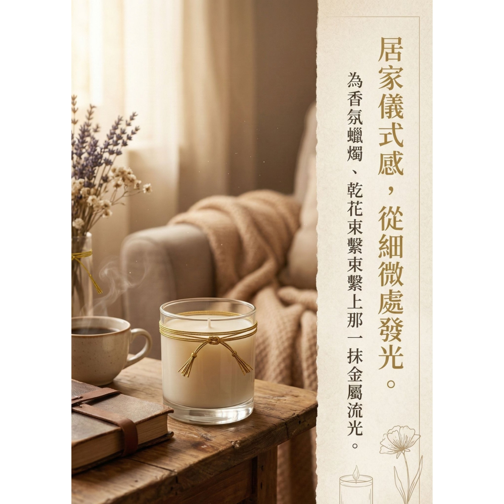N瘋包裝 | 100入 1mm粗 彈力繩 吊牌繩 鬆緊繩 金絲包裝繩 彈性繩 彈性線 吊繩 彈性金線束帶 金蔥繩-細節圖2