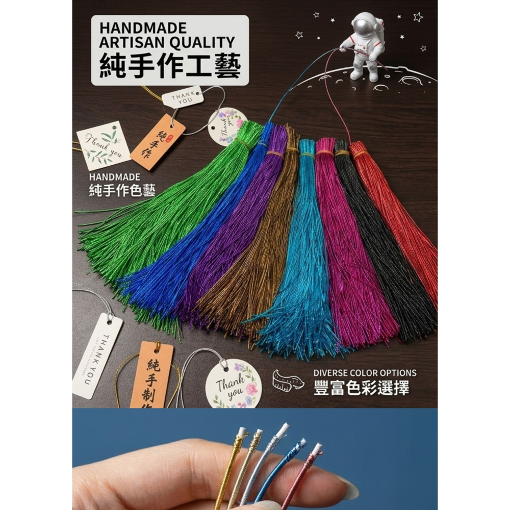 N瘋包裝 | 100入 1mm粗 彈力繩 吊牌繩 鬆緊繩 金絲包裝繩 彈性繩 彈性線 吊繩 彈性金線束帶 金蔥繩-細節圖3