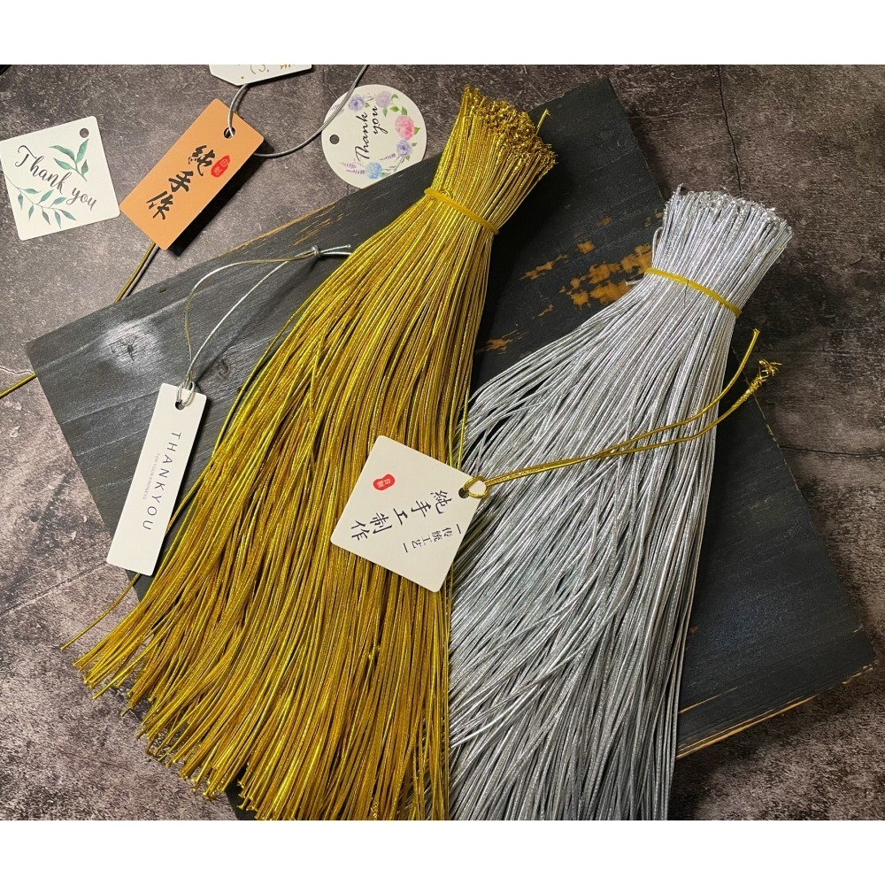 N瘋包裝 | 100入 1mm粗 彈力繩 吊牌繩 鬆緊繩 金絲包裝繩 彈性繩 彈性線 吊繩 彈性金線束帶 金蔥繩-細節圖7