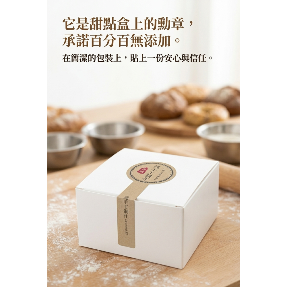 大量出清 500貼 純手作貼紙 烘焙貼紙 純手工製作貼紙 封口貼 標籤貼紙 感謝貼紙 包裝貼紙-細節圖4