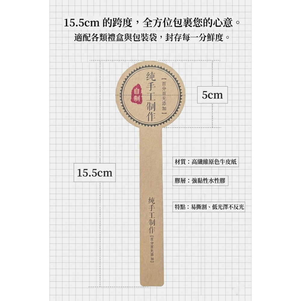 大量出清 500貼 純手作貼紙 烘焙貼紙 純手工製作貼紙 封口貼 標籤貼紙 感謝貼紙 包裝貼紙-細節圖5