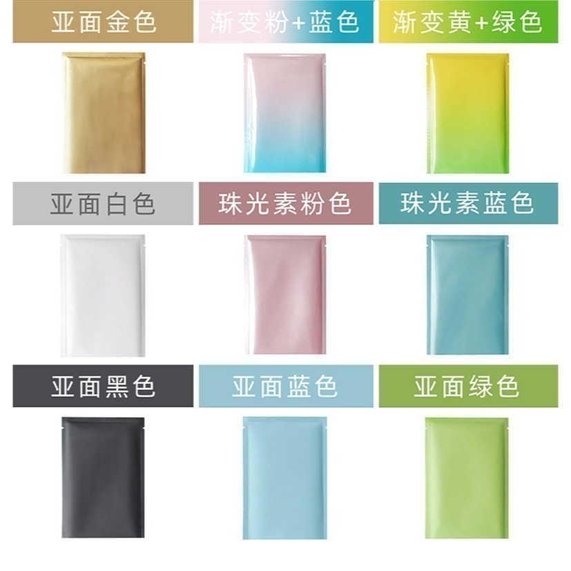 微客拓 | 鋁箔袋 鋁箔包裝袋 禮品袋 餅乾袋 糖果包裝 面膜袋 機封袋 包裝袋 分裝袋 盲袋 咖啡袋 封口機-細節圖4
