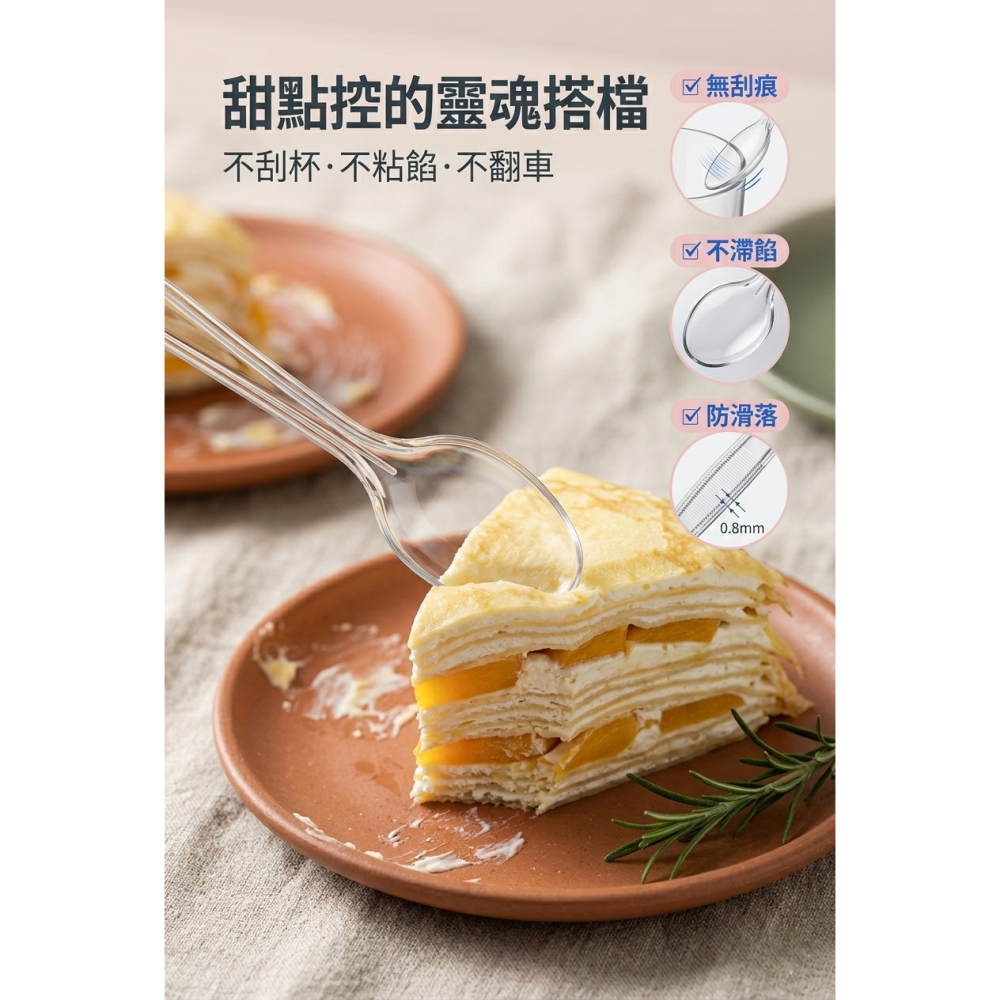 N瘋包裝 | 100入 獨立包裝 透明湯匙 布丁湯匙 一次性 茶匙 甜點湯匙 免洗餐具 塑膠餐具 小湯匙-細節圖2