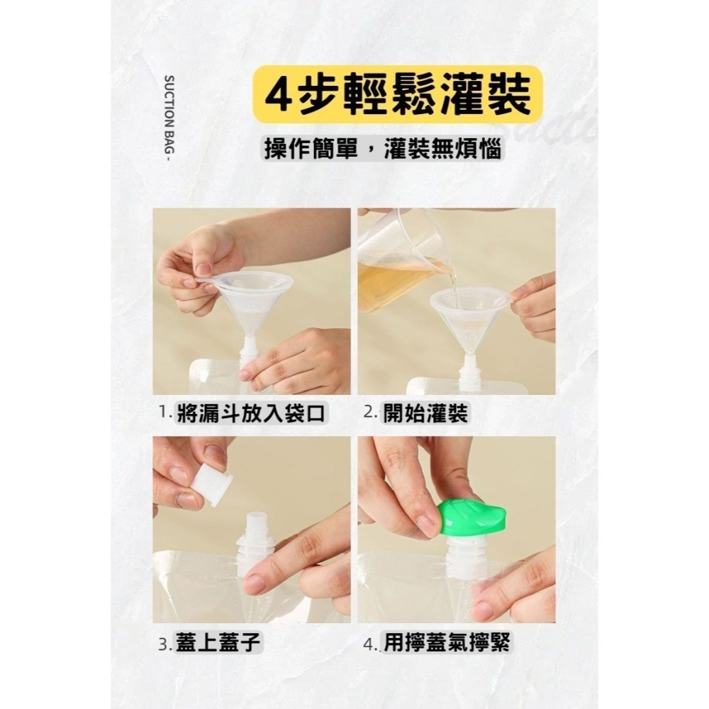 N瘋包裝 | 50入 吸嘴袋 自立袋 包裝袋 飲料袋 自封袋 封口袋 食品包裝袋 飲料袋 塑膠袋 透明袋 分裝袋-細節圖5