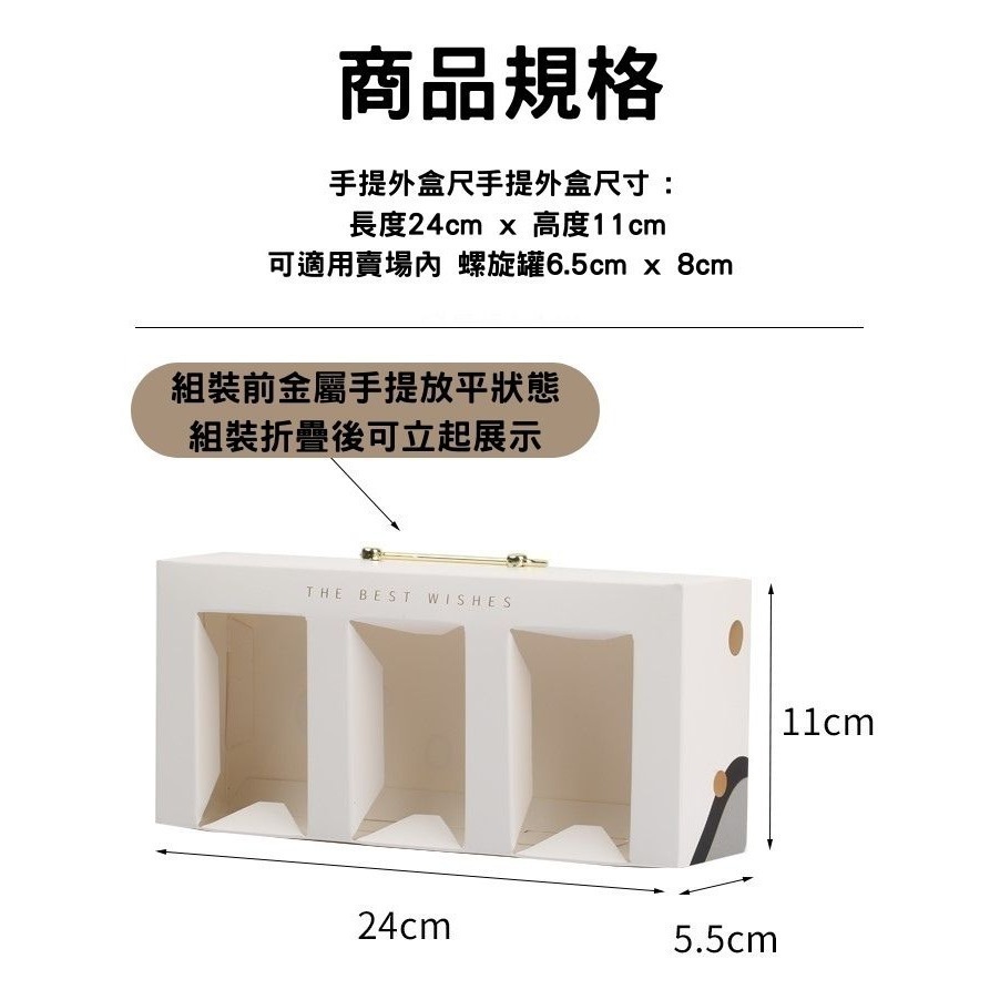 瘋包裝 高質感手提餅乾禮盒 三連式包裝盒 婚禮喜餅/商務致謝 大象紋LUCKINESS 需另購塑膠罐 伴手禮包裝盒-細節圖5