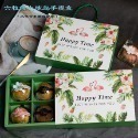 N瘋包裝 【出清】六格手提抽屜禮盒 附隔板 一體成型免提袋 抽式包裝盒 適用80g月餅/牛軋糖/手工餅乾 小賣家創業必備-規格圖6