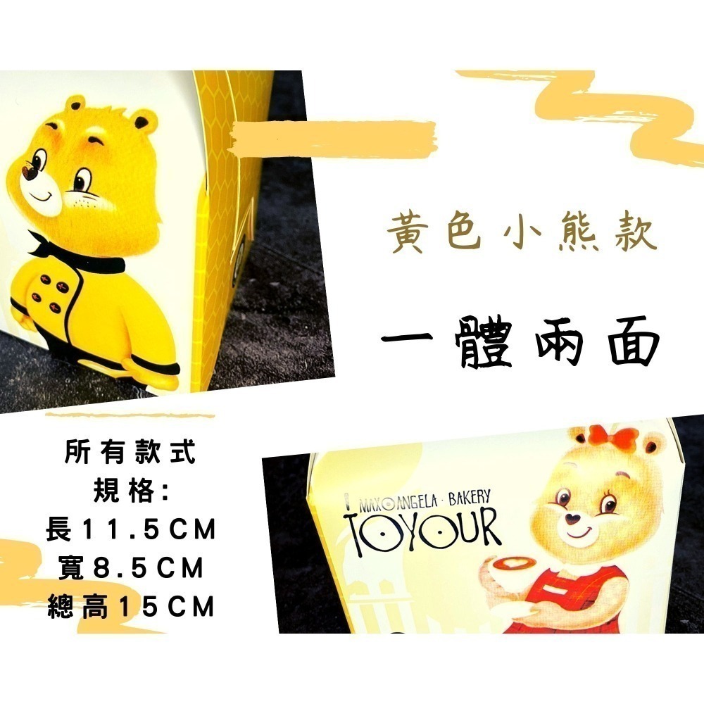 N瘋包裝 | 手提紙盒 餅乾盒 包裝盒 蛋糕盒 甜點包裝盒 食品包裝盒 包裝紙盒 糕點包裝盒 甜點盒 紙盒 蛋糕包裝盒-細節圖4