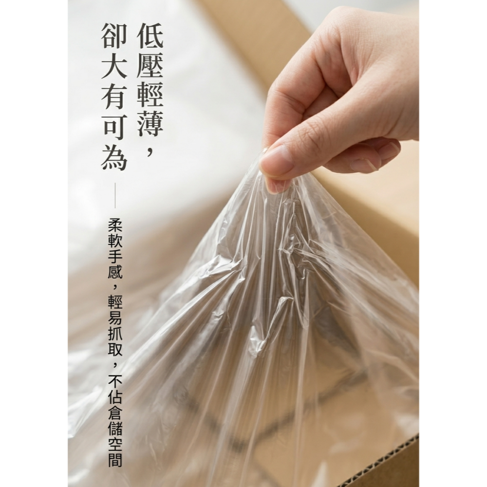 瘋包裝 | 100入 薄膜袋 內襯袋 薄塑膠袋 透明袋 分裝袋 大塑膠袋 霧面袋 破壞袋 紙箱內襯 塑膠袋 包貨袋-細節圖2