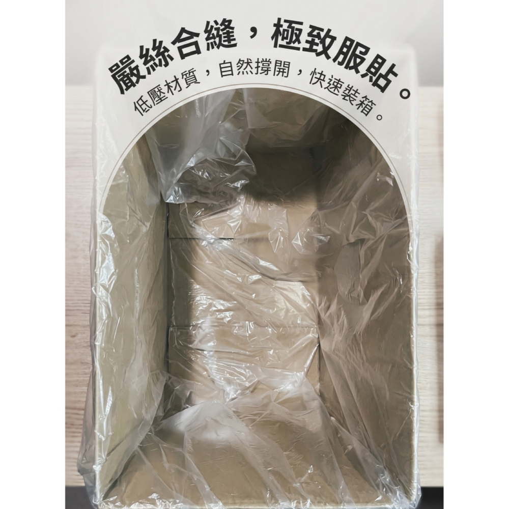 瘋包裝 | 100入 薄膜袋 內襯袋 薄塑膠袋 透明袋 分裝袋 大塑膠袋 霧面袋 破壞袋 紙箱內襯 塑膠袋 包貨袋-細節圖4