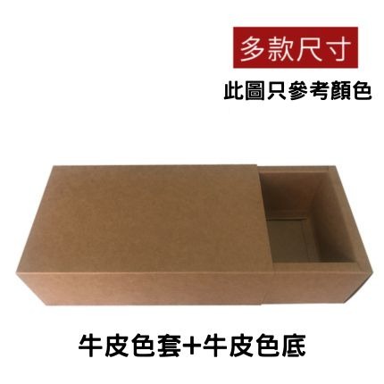 黃底+黃套【2】內徑9x6x4