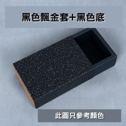 磨砂透明盒 禮物包裝盒 朦朧質感兼顧隱私與展示效果 抽屜結構取放便利 適用婚禮小物餅乾甜點文創作品包裝-規格圖8