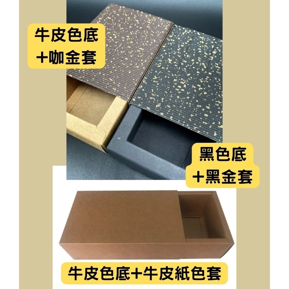 N瘋包裝 | 牛皮紙盒 手作包裝 文創包裝 打包盒 紙盒 包裝盒 禮物盒 抽屜紙盒 香皂盒 紙盒 禮物包裝盒 禮盒包裝盒-細節圖4