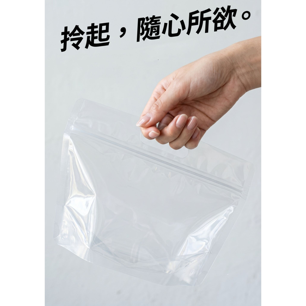 N瘋包裝 | 塑膠提袋 封口袋 八邊袋 夾鏈袋 餅乾袋  八邊包裝袋 手提八邊封 包裝立袋 食品包裝袋 分裝袋 保鮮袋-細節圖3