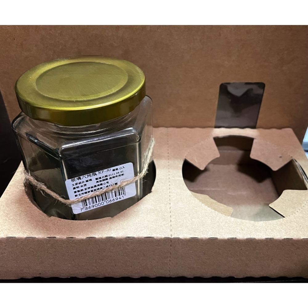 N瘋包裝 | 適用 孔徑50-80mm 飲料杯托 外送杯托 紙盒卡槽 紙杯托 咖啡杯托 外帶杯托 適用4號盒-細節圖2