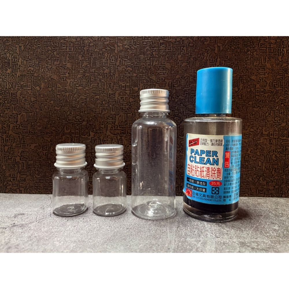 N瘋包裝 | 30~240ml 塑膠瓶 分裝瓶 空瓶 旅行收納 乳液分裝瓶 瓶 精油分裝瓶 沐浴乳分裝瓶 小瓶子-細節圖5