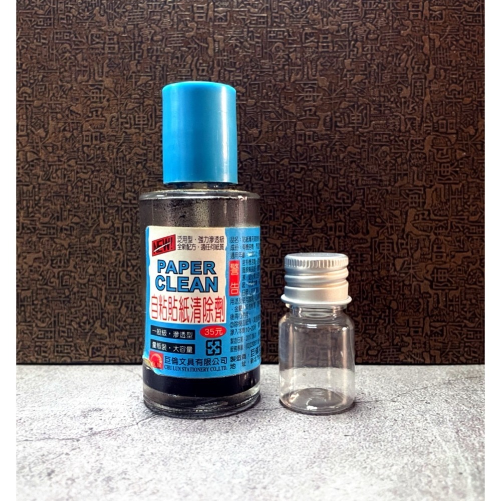 N瘋包裝 | 30~240ml 塑膠瓶 分裝瓶 空瓶 旅行收納 乳液分裝瓶 瓶 精油分裝瓶 沐浴乳分裝瓶 小瓶子-細節圖6