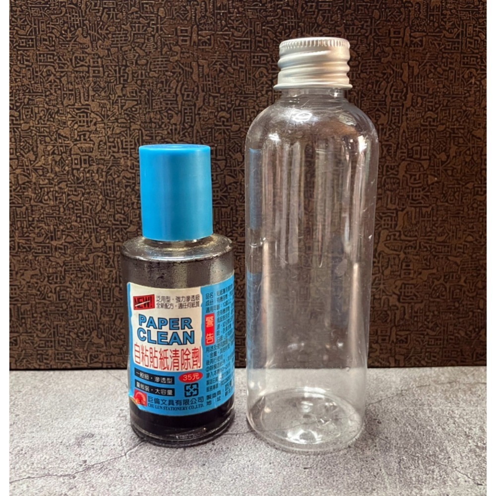 N瘋包裝 | 30~240ml 塑膠瓶 分裝瓶 空瓶 旅行收納 乳液分裝瓶 瓶 精油分裝瓶 沐浴乳分裝瓶 小瓶子-細節圖8