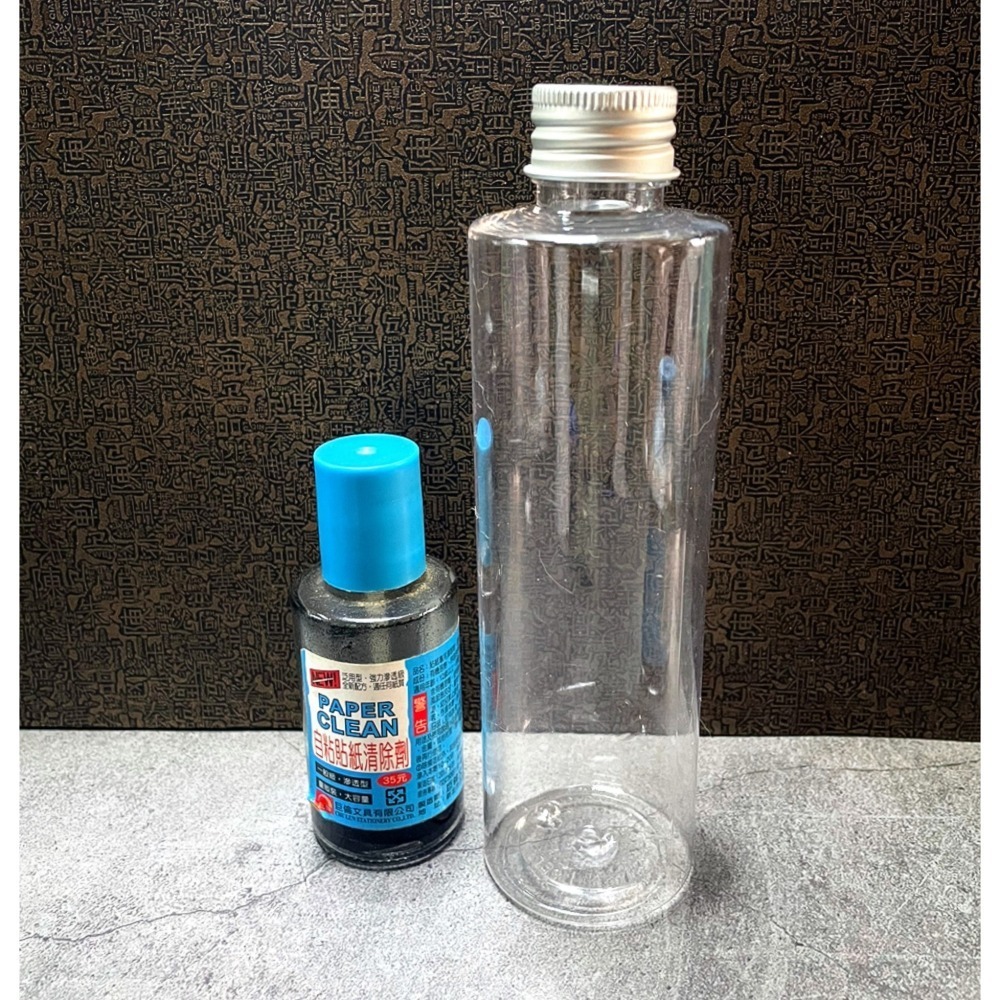 N瘋包裝 | 30~240ml 塑膠瓶 分裝瓶 空瓶 旅行收納 乳液分裝瓶 瓶 精油分裝瓶 沐浴乳分裝瓶 小瓶子-細節圖9