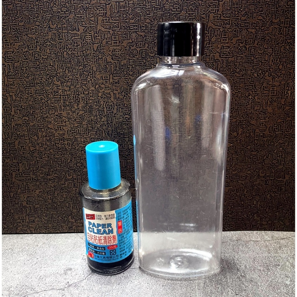 N瘋包裝 | 30~240ml 塑膠瓶 分裝瓶 空瓶 旅行收納 乳液分裝瓶 瓶 精油分裝瓶 沐浴乳分裝瓶 小瓶子-細節圖10