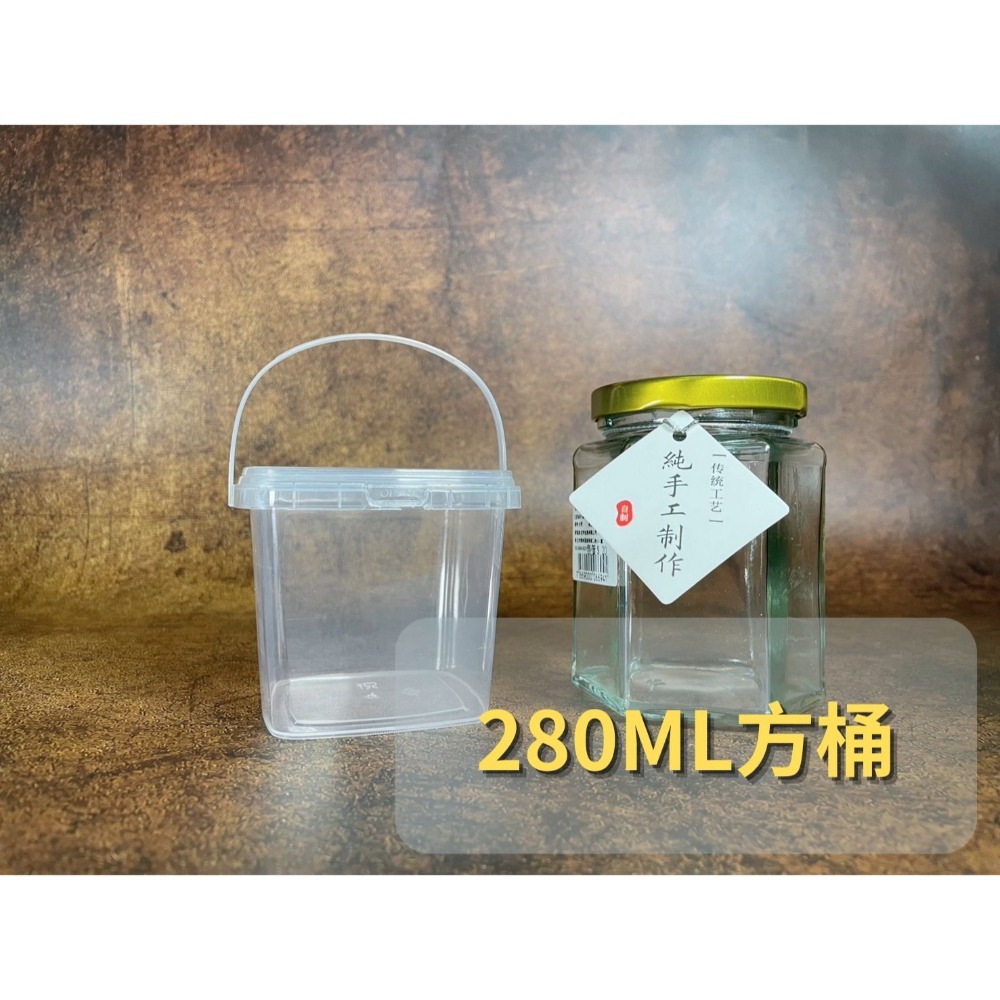 N瘋包裝 | 10入 方泡芙桶 手提桶 塑膠罐 甜點包裝盒 收納罐 塑膠桶 奶茶桶 罐子 塑膠瓶 分裝罐 保鮮罐 曲奇罐-規格圖7