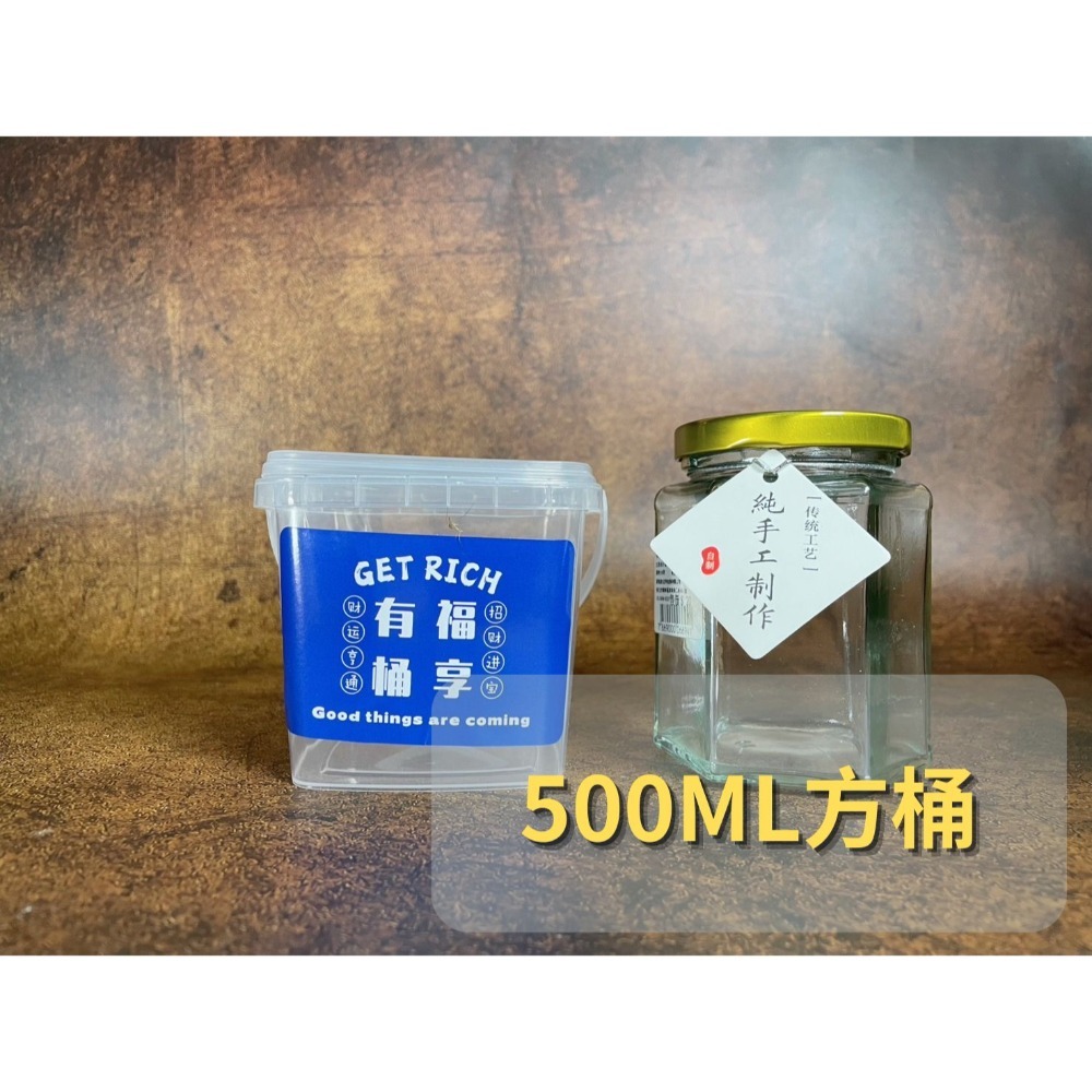 N瘋包裝 | 10入 方泡芙桶 手提桶 塑膠罐 甜點包裝盒 收納罐 塑膠桶 奶茶桶 罐子 塑膠瓶 分裝罐 保鮮罐 曲奇罐-規格圖7