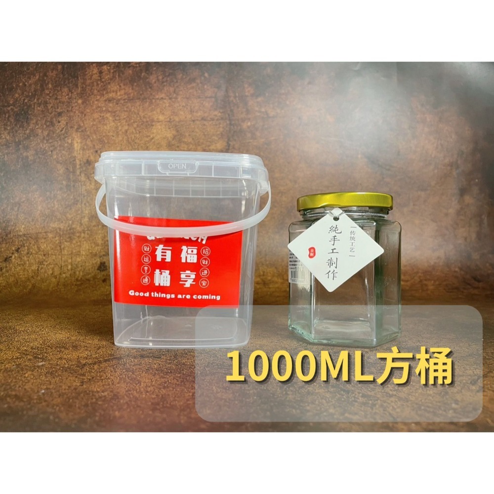N瘋包裝 | 10入 方泡芙桶 手提桶 塑膠罐 甜點包裝盒 收納罐 塑膠桶 奶茶桶 罐子 塑膠瓶 分裝罐 保鮮罐 曲奇罐-規格圖7