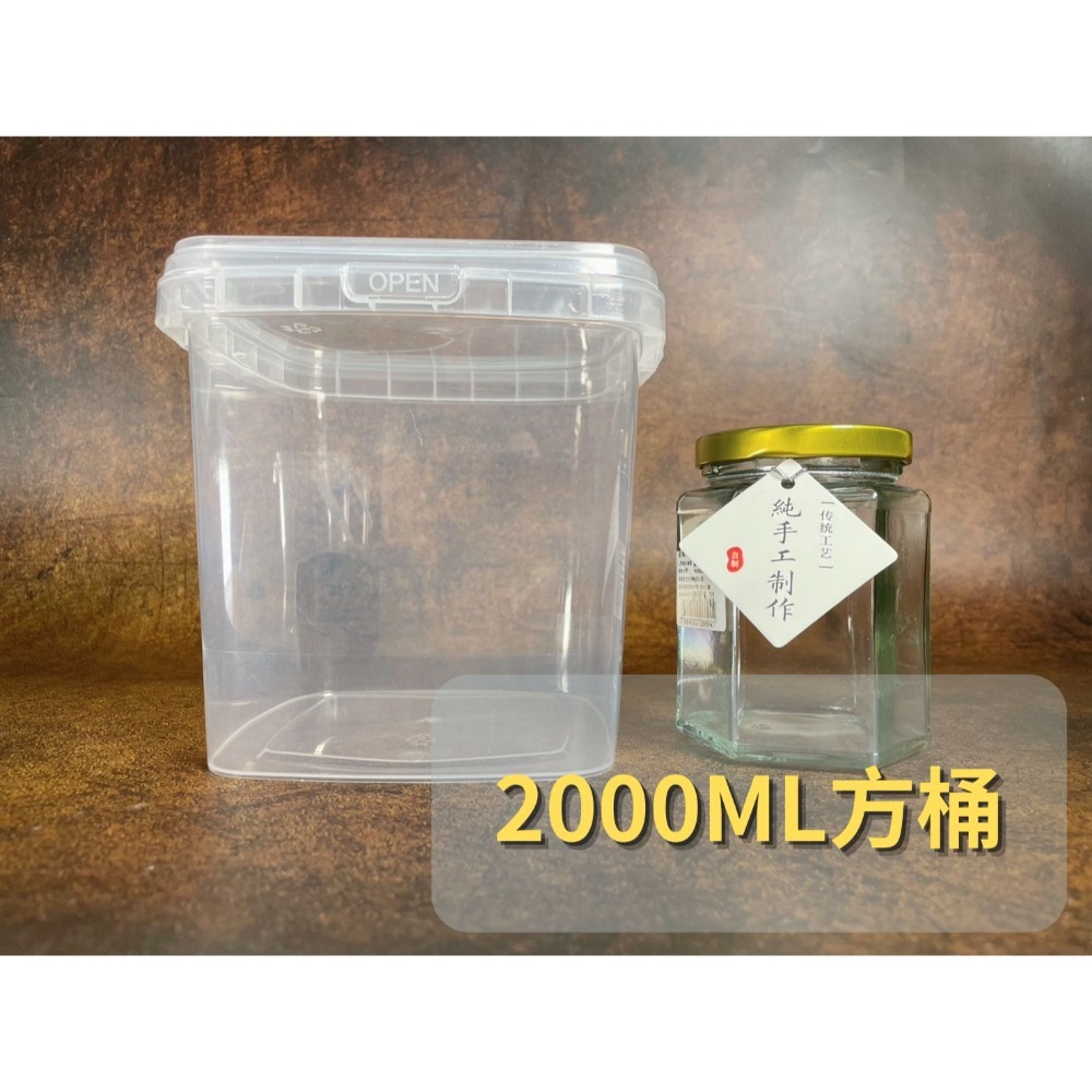N瘋包裝 | 10入 方泡芙桶 手提桶 塑膠罐 甜點包裝盒 收納罐 塑膠桶 奶茶桶 罐子 塑膠瓶 分裝罐 保鮮罐 曲奇罐-規格圖7